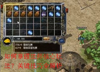 ������շ�ʦ�����淨���ؼ�����ȫ����