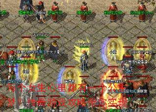 ÿ��Ů�����ﶼ��һ�������Σ�������Ϸ���Դ���ʵ��