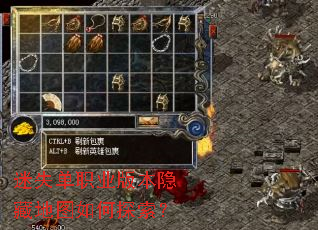 ��ʧ��ְҵ�汾���ص�ͼ���̽����