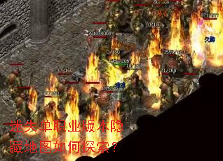 ��ʧ��ְҵ�汾���ص�ͼ���̽����