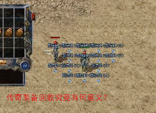 ����װ�����վ����к����壿