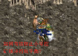 �����Ч��ֹС���ڿ��ƻ���Ϸƽ�⣿