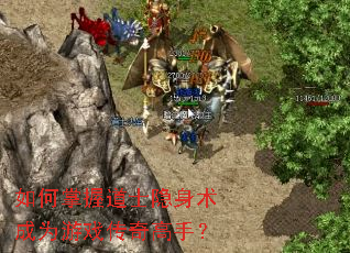 ������յ�ʿ��������Ϊ��Ϸ������֣�