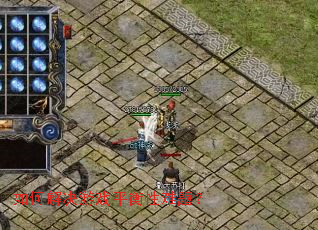 ��ν����Ϸƽ�������⣿