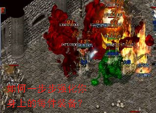 ���һ����ǿ�������ϵ�ÿ��װ����