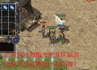 ��ν�����洫�濪�����������޷��������е����⣿