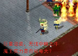 ������Ϯ�������а�֮ţħ��ʵ���Ƿ񱻿��