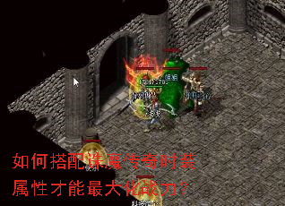 ��δ�����ħ����ʱװ���Բ������ս����