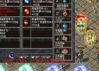 �������1.70���Ŵ���˽����