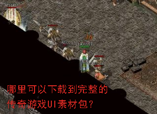 ����������ص������Ĵ�����ϷUI�زİ���