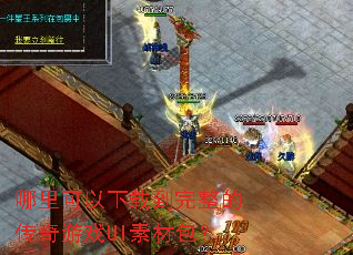 ����������ص������Ĵ�����ϷUI�زİ���