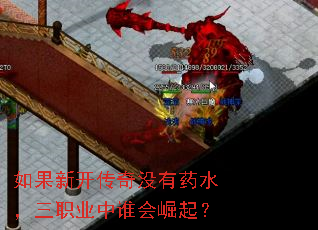 ����¿�����û��ҩˮ����ְҵ��˭������