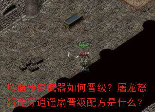 ��Ѫ����������ν���������ŭն������ң�Ƚ����䷽��ʲô��