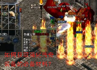 ��λ�ȡǿ������װ���ıر����ϣ�