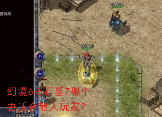 �þ�6��ʯĹ7�ĸ����ʺ�ɢ����ң�