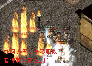 ������ô���˽������ͣ�����ע�᣿