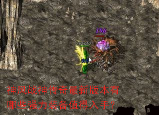 ���ս�������°汾����Щǿ��װ��ֵ�����֣�