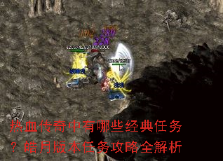 ��Ѫ����������Щ����������°汾������ȫ����