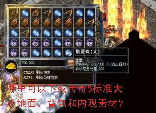 ����������ش���5��׼��С���桢�������ڹ��زģ�