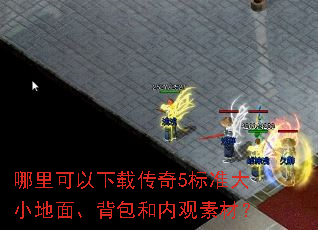 ����������ش���5��׼��С���桢�������ڹ��زģ�