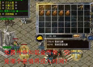 ��Ѵ����봽��棬�����ĸ���ֵ��Ͷ��ʱ�䣿