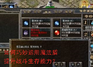 �����������ħ��������ս������������