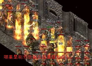 哪里是刷邪恶钳虫的最佳地点? 哪里是刷邪恶钳虫的最佳地点?