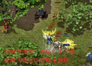 ��ο��������ȼ���ʮ���꾭�䴫����������ȫ����