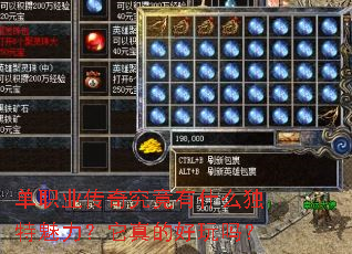 ��ְҵ���澿����ʲô��������������ĺ�����