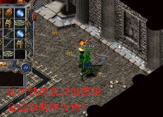 ��ο��ٻ�ȡ΢���ֽ��������棿