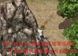 ���´�˵2��������������Щ���ԣ������ο���������Щ��������