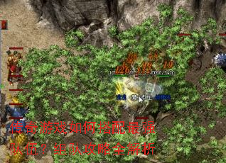 ������Ϸ��δ�����ǿ���飿��ӹ���ȫ����