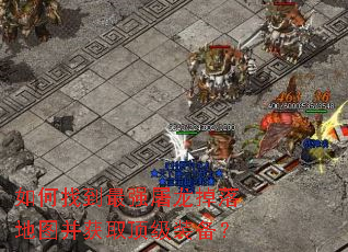 ����ҵ���ǿ���������ͼ����ȡ����װ����