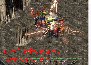 ɳ�Ϳ˴��溣ѡ��������ο�������ս����