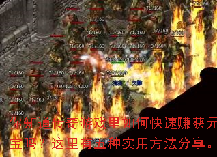 ��֪��������Ϸ����ο���׬��Ԫ��������������ʵ�÷���������