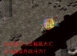 ���ͨ���ķ��ؼ�����ܿ�������ս������