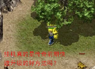 �һ�����Ǵ���ǰ�ڿ��������ĺ÷�����