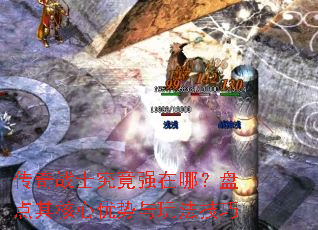 ����սʿ����ǿ���ģ��̵�������������淨����