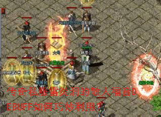 ����˽�����׶���ɢ�˸���DEBUFF����������ã�