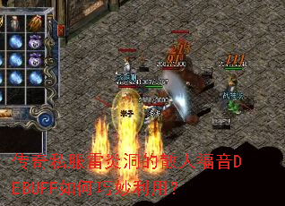 ����˽�����׶���ɢ�˸���DEBUFF����������ã�