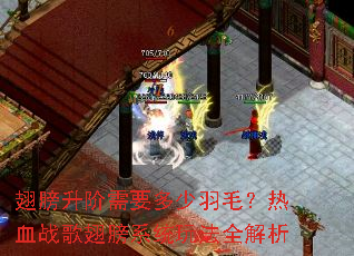 ���������Ҫ������ë����Ѫս����ϵͳ�淨ȫ����