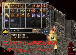 ��ʮ����ʿ��δ���װ�������ɴ��洩��ȫ����