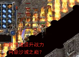 ��ο�������ս�����ʶ�ɳ��֮�ۣ�