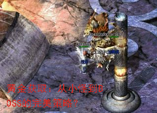 �ƽ��ȡ����С�ֵ�BOSS���������ԣ�