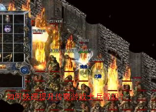 ��ο�������������Ϸʿ���ȼ���