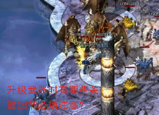 ��������ʱ����Щ�ؼ�ϸ�ڱ���ע�⣿