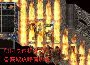 ��ο��������ȼ���װ����ȡ��������Щ��