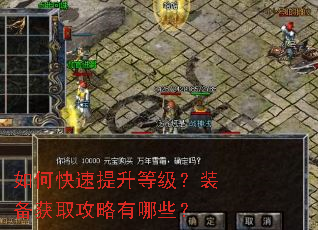 ��ο��������ȼ���װ����ȡ��������Щ��