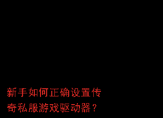 ���������ȷ���ô���˽����Ϸ��������