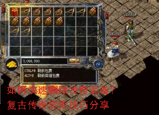 ��ο���ɾ������װ�������Ŵ���ʵ�ü��ɷ���